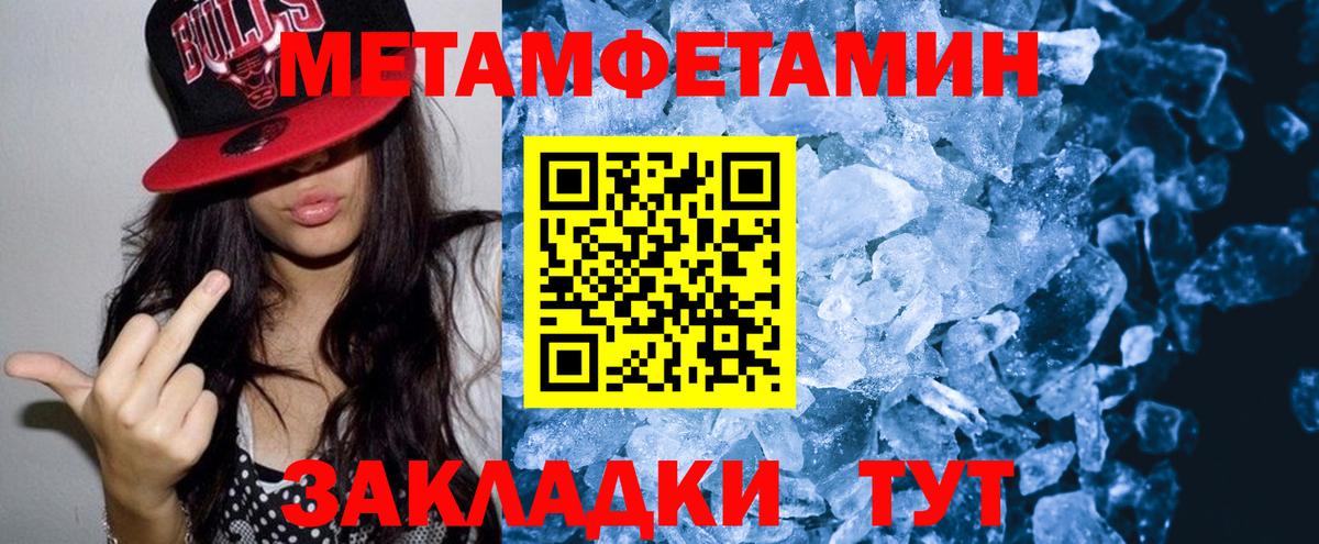 Амфетамин  Amphetamine  Вход с VPN  Amphetamine Premium  Дмитров 