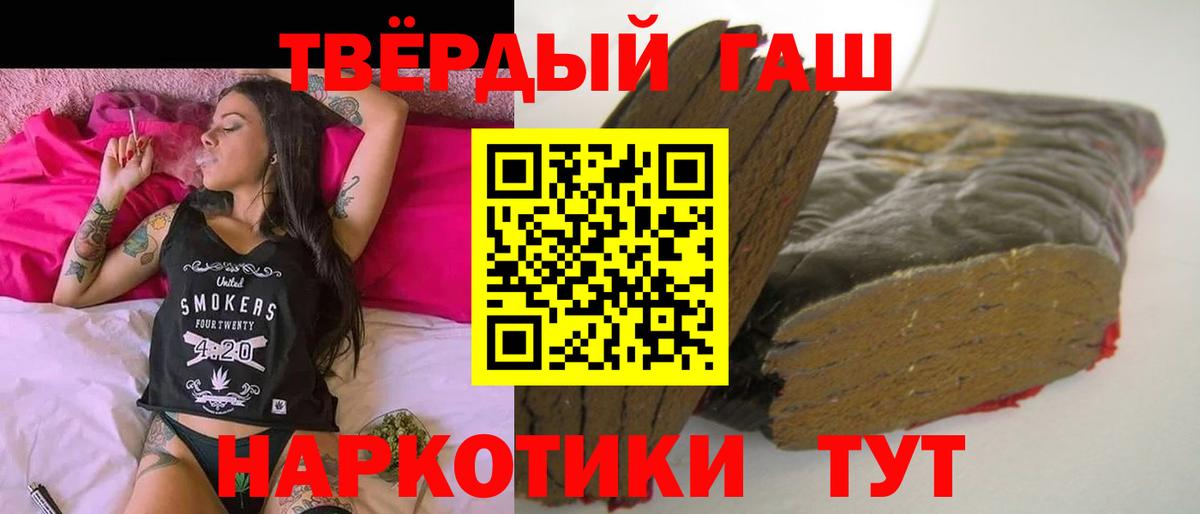 Гашиш Изолятор  ГАШИШ  Дмитров  ГАШ 40% ТГК  Вход с VPN 