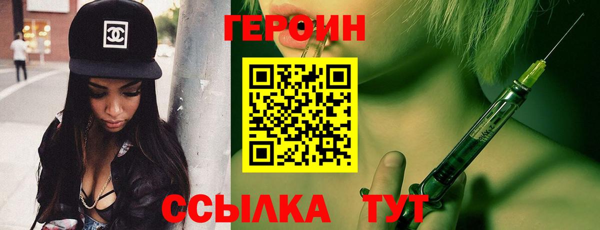 Героин Афган Дмитров