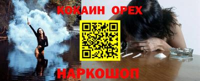 прущий лед Волгодонск