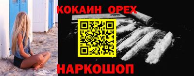 прущий лед Волгодонск