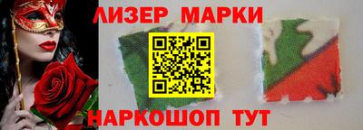 спайс Волжск
