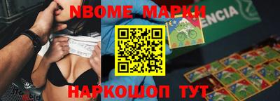 прущий лед Волгодонск