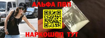 спайс Волжск