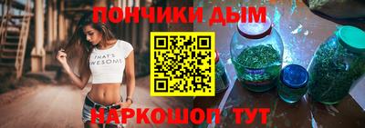 спайс Волжск