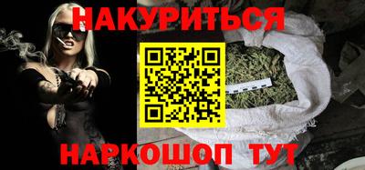 меф VHQ Волжский