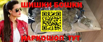 спайс Волжск