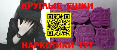 спайс Волжск