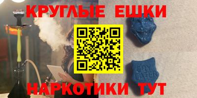 меф VHQ Волжский
