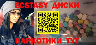 прущий лед Волгодонск
