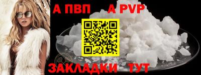 меф VHQ Волжский
