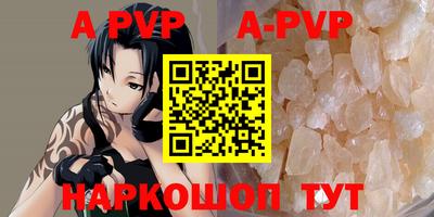 меф VHQ Волжский