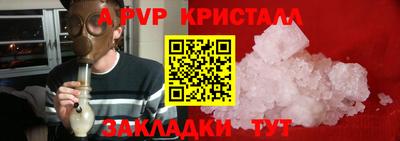 меф VHQ Волжский
