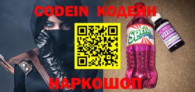 меф VHQ Волжский