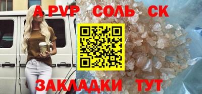 меф VHQ Волжский
