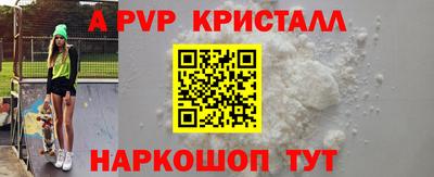 прущий лед Волгодонск