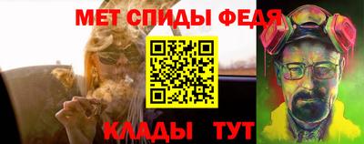 меф VHQ Волжский