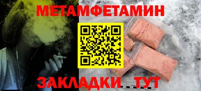 прущий лед Волгодонск