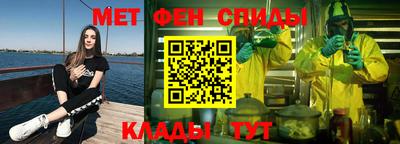прущий лед Волгодонск