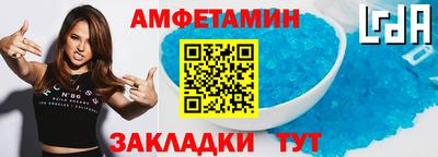 меф VHQ Волжский