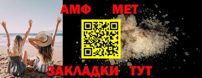 прущий лед Волгодонск