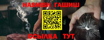 меф VHQ Волжский