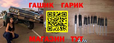 спайс Волжск