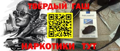 спайс Волжск