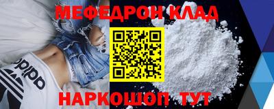 спайс Волжск