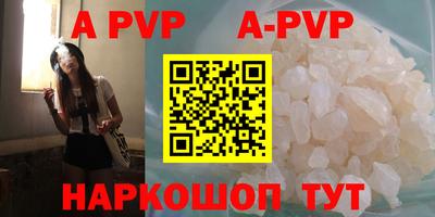 прущий лед Волгодонск