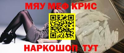 спайс Волжск