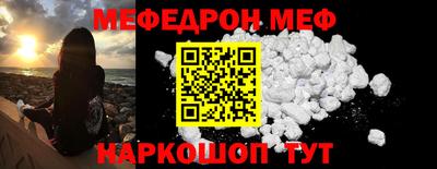 прущий лед Волгодонск