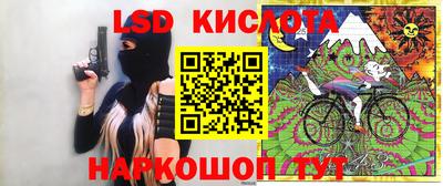 прущий лед Волгодонск