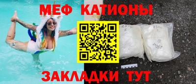 спайс Волжск