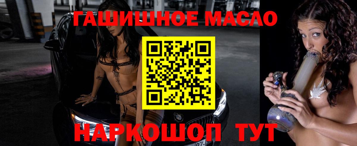 Дмитров  Дистиллят ТГК жижа  Вход с VPN 