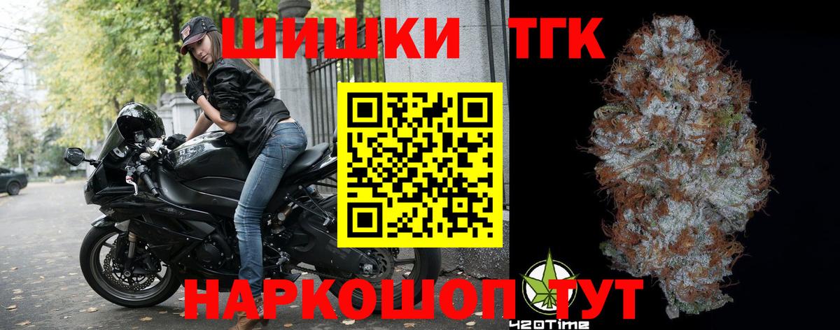 ГАШ  Кокаин  Дмитров  Меф кристаллы  Вход с VPN  Каннабис 